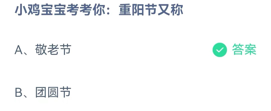 1664844879125.jpg