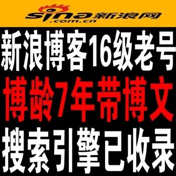 Ʒ˲Ϻš16˲ͼƷϺų6-8ϺŰٶ¼쳬ȨϡȱID