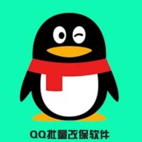 QQıϱȫԶ޸QQܱ